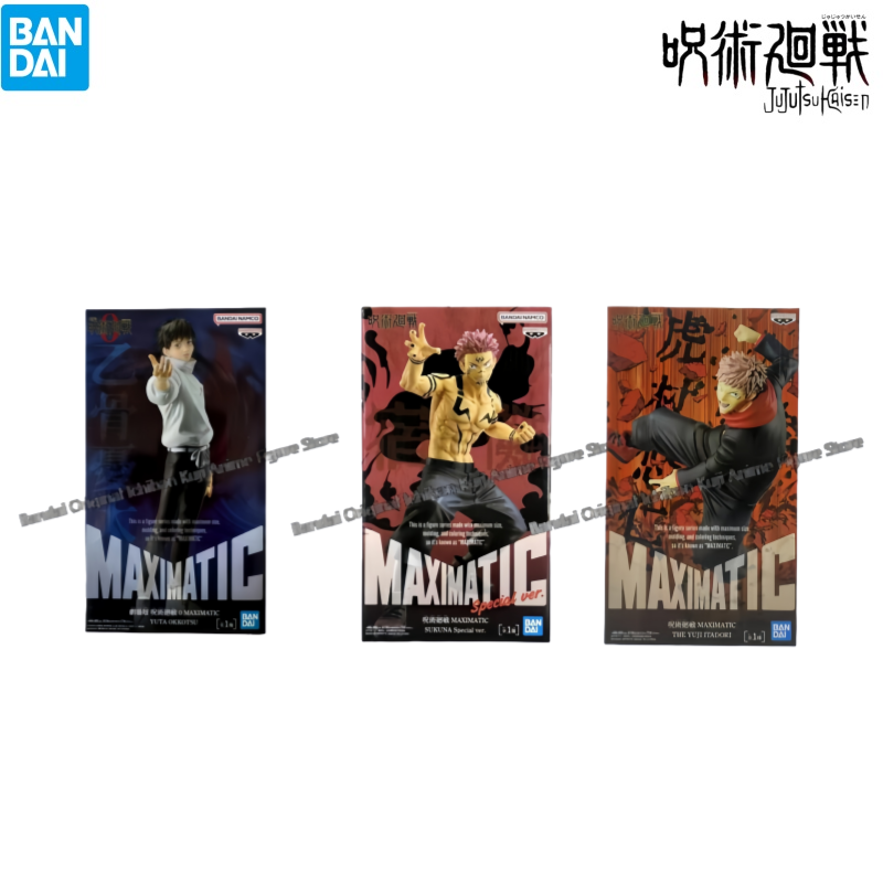 Good Smile Company Pop Up Parade - 재고 있음 반다이 모델 인형 새