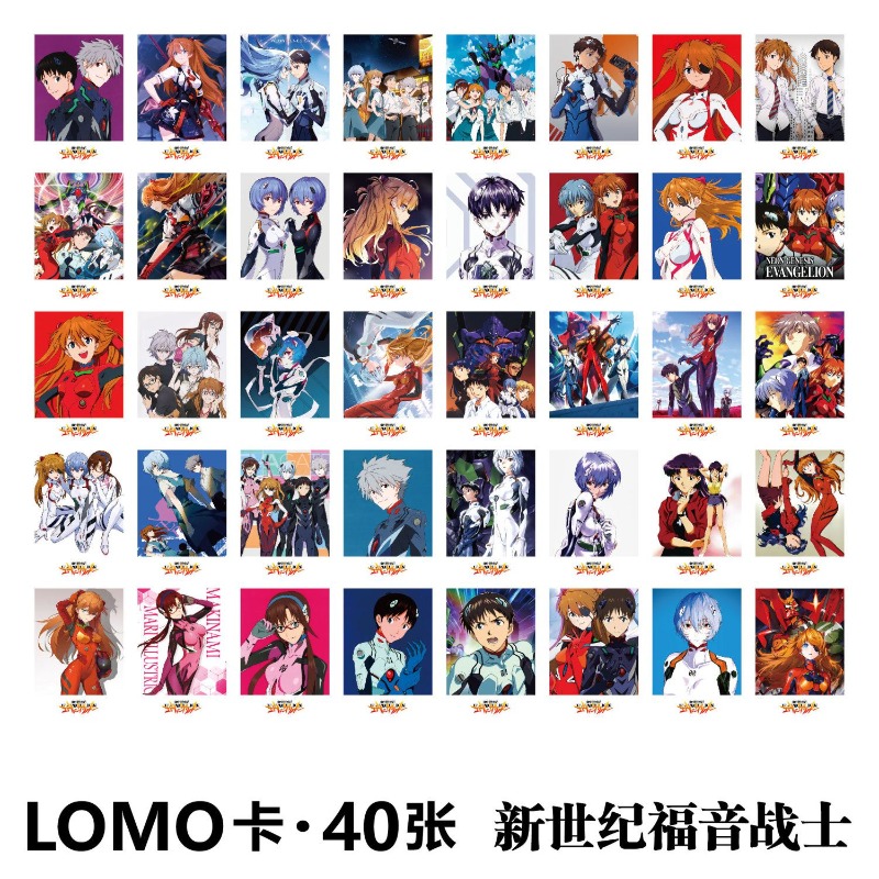Evangelion Anime Merchandise - 신세기 에반게리온 로모 카드, 이카리 신지