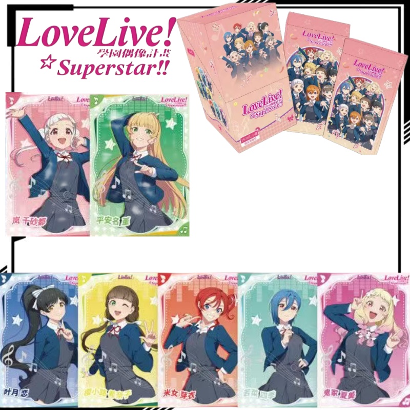 Anime Merchandise Shibuya - 러브라이브! 슈퍼스타!!! 수집용 카드 만화 시부야
