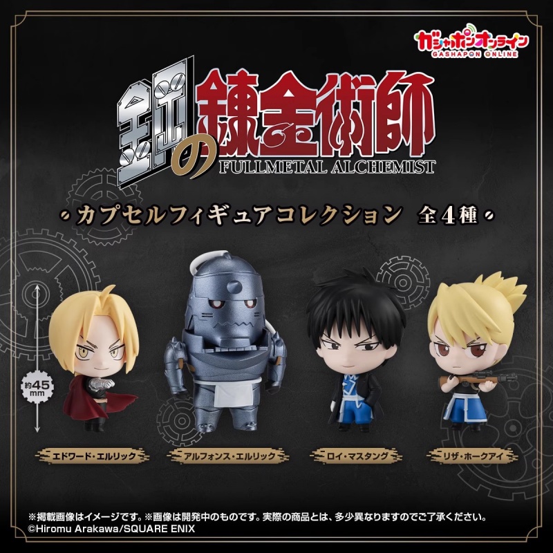 반다이 오리지널 4Pcs Gashapon 캡슐 피규어  - Good Smile Company Pop Up Parade 리뷰 및 가격