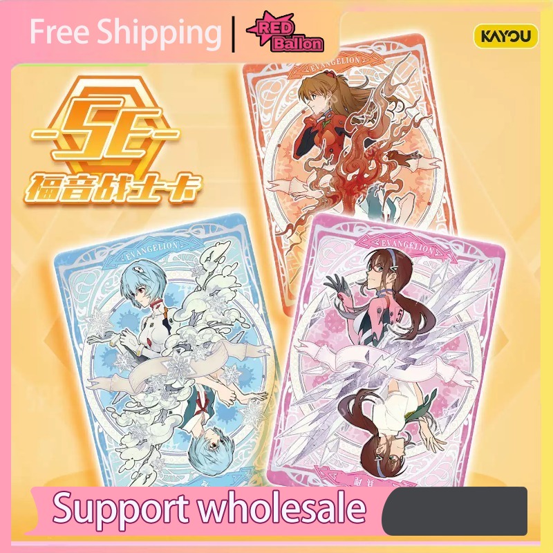 카유 정품 EVA 애니메이션 수집 카드: 공식 신세기  - Evangelion Anime Merchandise 리뷰 및 가격