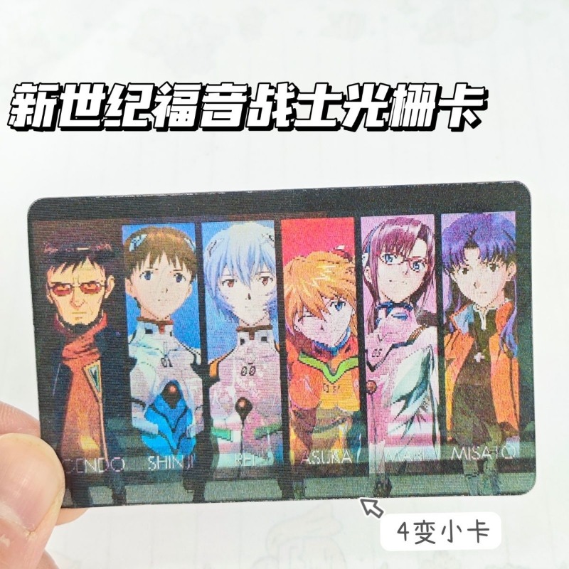 EVA 카드 신지 레이 아스카 랑그리 소류 애니메이션  - Evangelion Anime Merchandise 리뷰 및 가격