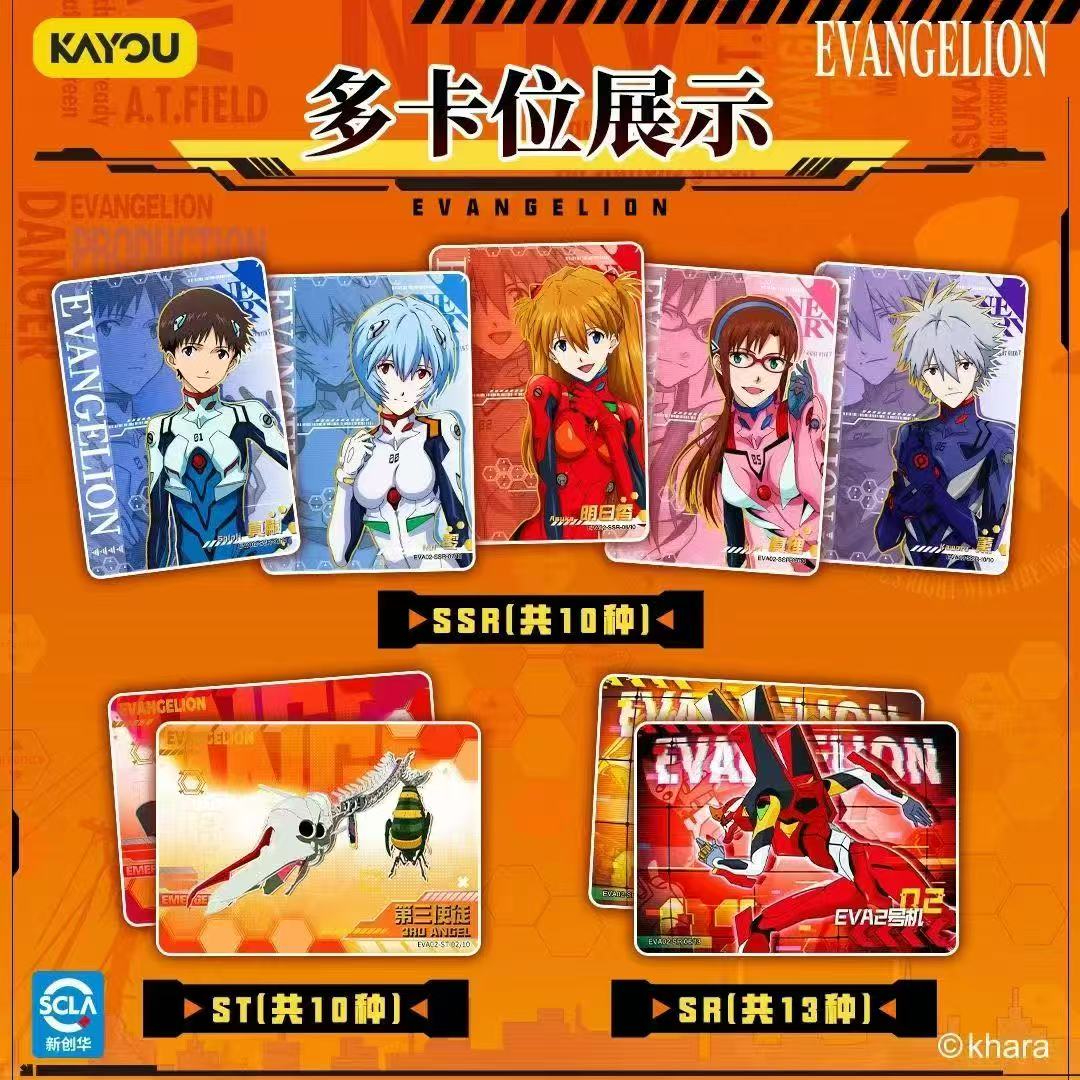 정품 KAYOU 네온 제네시스 에반게리온 클래식 신생아 - Evangelion Anime Merchandise 리뷰 및 가격