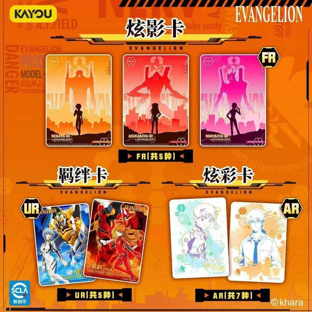 정품 KAYOU 네온 제네시스 에반게리온 클래식 신생아 - Evangelion Anime Merchandise 리뷰 및 가격