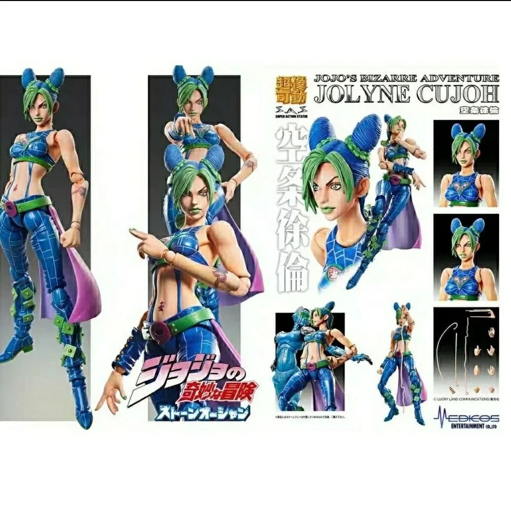 슈퍼 액션 동상 17cm 액션 피규어 조조 기묘한 모험 - Good Smile Company Pop Up Parade 리뷰 및 가격