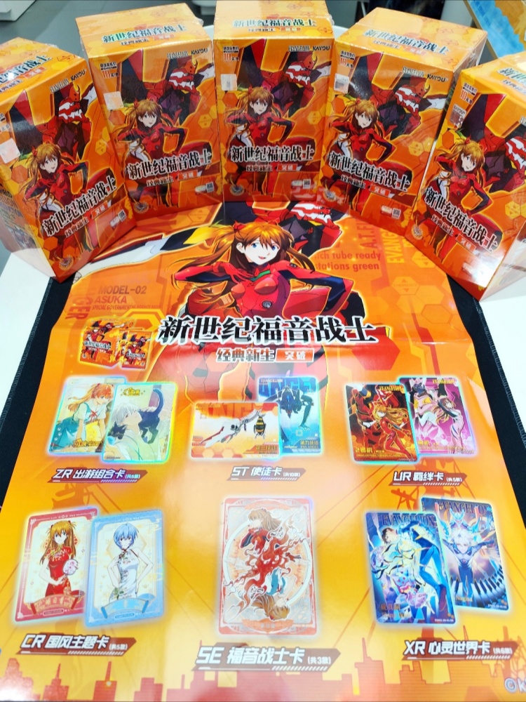 카유 신세기 에반게리온 EVA 카드 웨이브 2 공식 애 - Evangelion Anime Merchandise 리뷰 및 가격