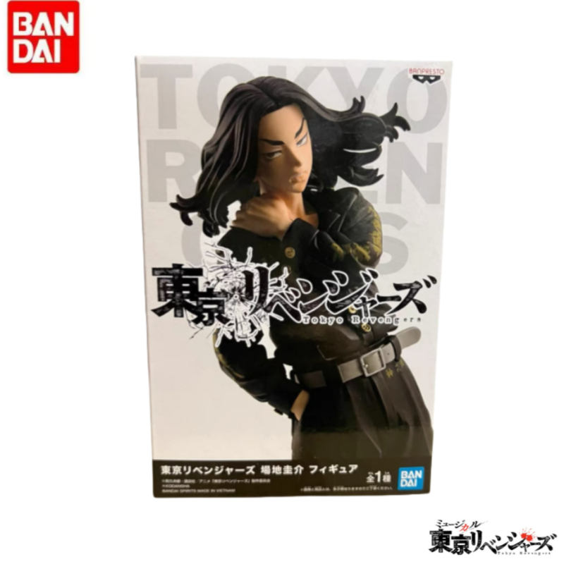 오리지널 재고 있음 반프레스토 휴일 선물 도쿄 바지 케 - Anime Merchandise Tokyo 리뷰 및 가격