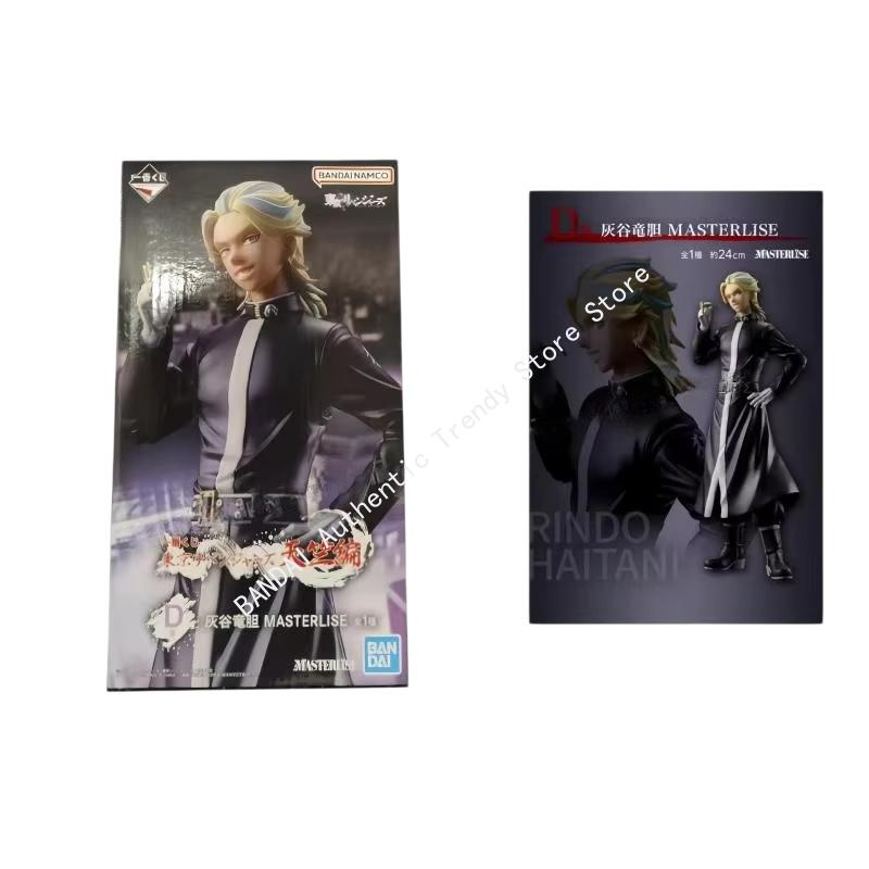 재고 있음 오리지널 반다이 이치반 쿠지 도쿄 리벤저스  - Anime Merchandise Tokyo 리뷰 및 가격