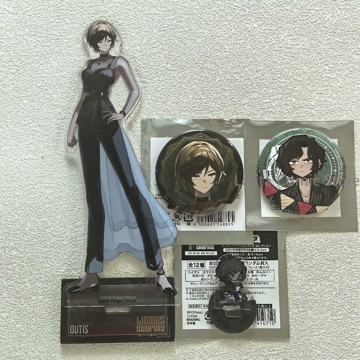 Limbus Company Outis Maneki Ne - Anime Merchandise Companies 리뷰 및 가격