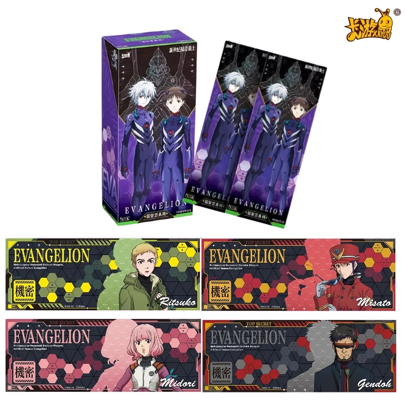 카유 신세기 에반게리온 뉴 시어터 에디션 Q 레이저 포 - Evangelion Anime Merchandise 리뷰 및 가격
