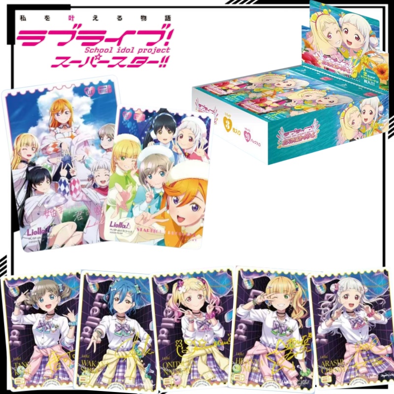 러브라이브! 슈퍼스타!!! 수집용 카드 만화 시부야 카 - Anime Merchandise Shibuya 리뷰 및 가격