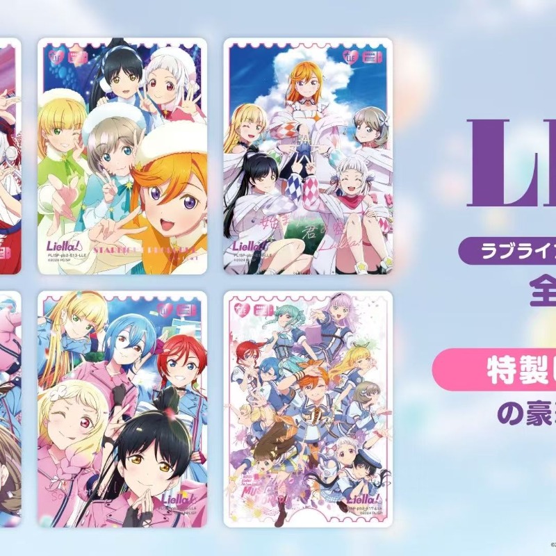 러브라이브! 슈퍼스타!!! 수집용 카드 만화 시부야 카 - Anime Merchandise Shibuya 리뷰 및 가격